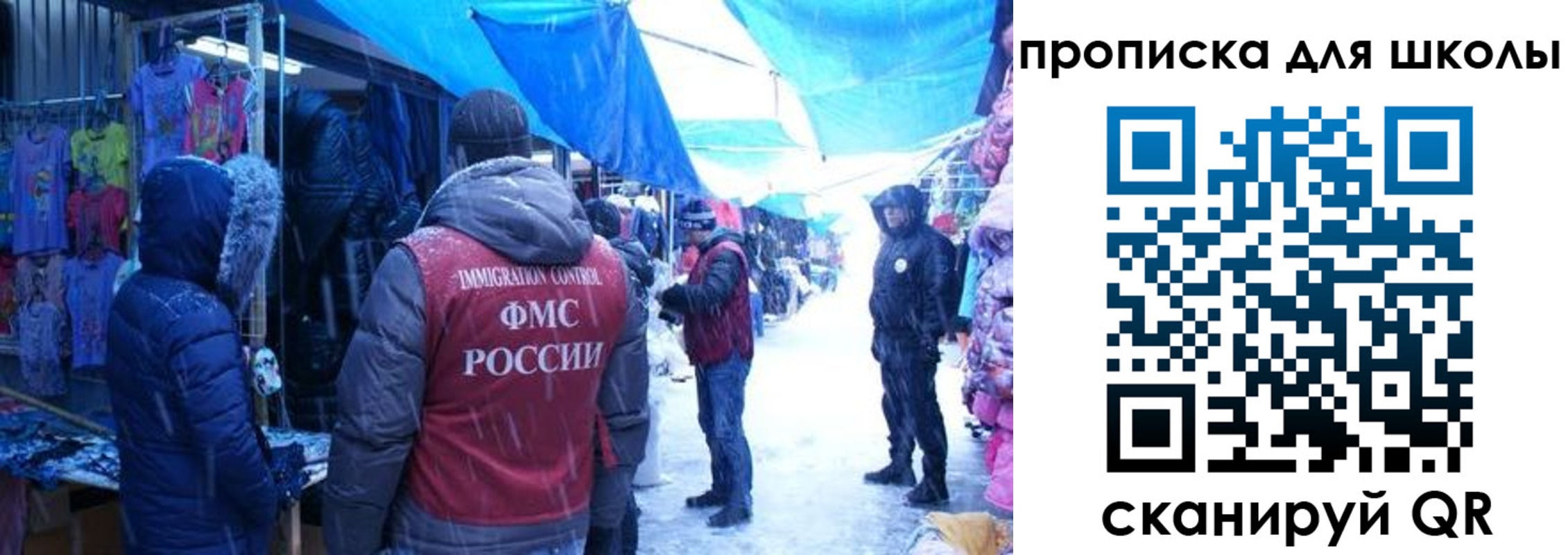 прописка гарантия в Горно-Алтайске